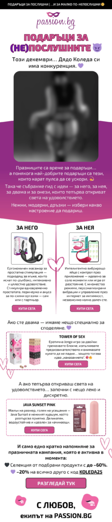 Black Friday Reminder 2